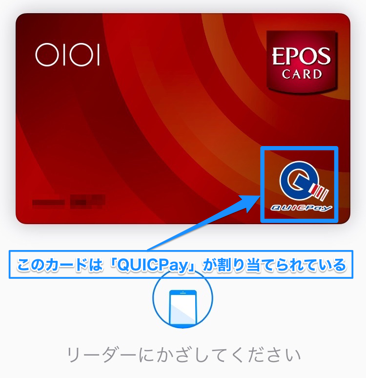 ApplePay4