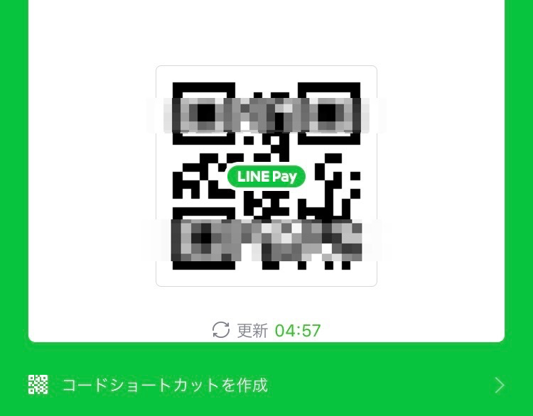 LINE Payと何か？使い方からチャージ方法・ポイントの扱いまで3