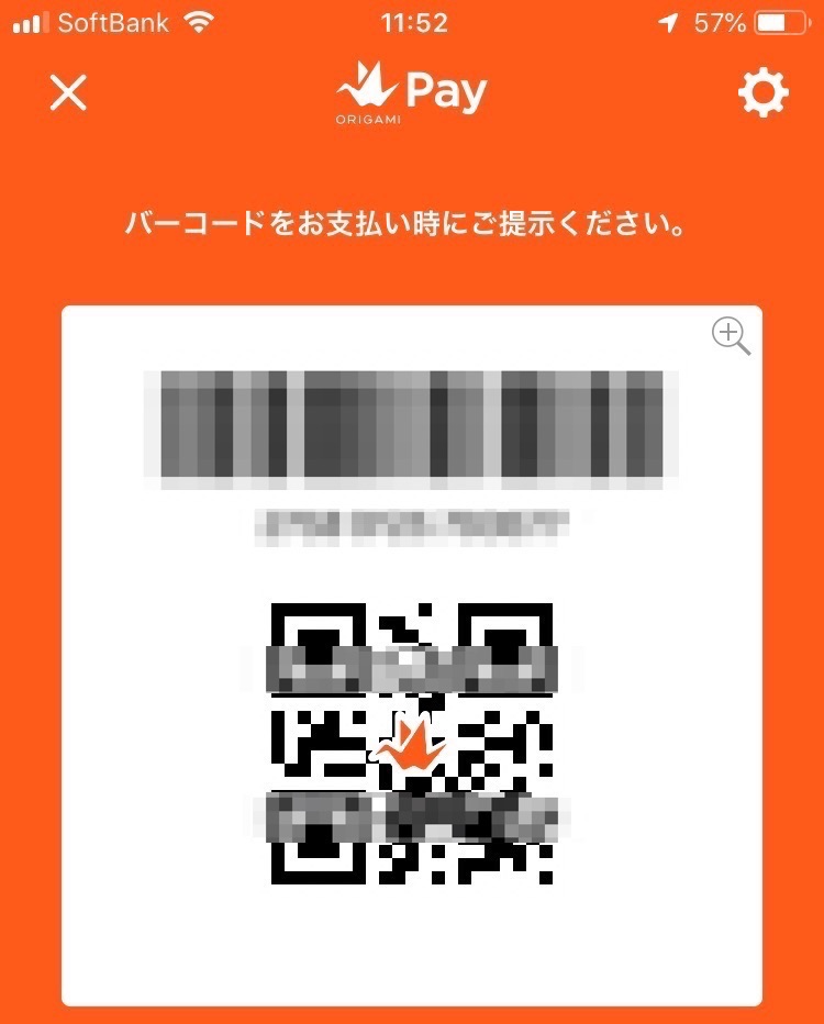 使い勝手の良いiPhoneで使えるオススメキャッシュレス決済サービス3選5