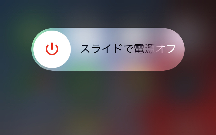 【今さら聞けない】電波が入らない時の対処法 (原因は4G?WiFi? / 確認方法や、対処方法) 4