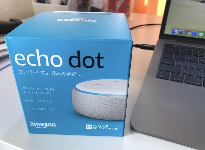 今話題のAmazonのAIシステム「アレクサ」とは？2