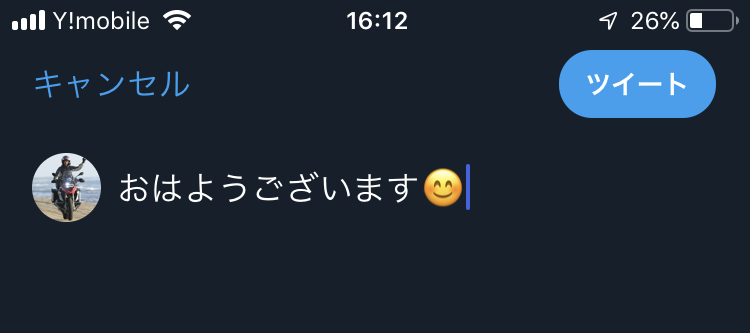 今さら聞けない「Twitter」とは？2