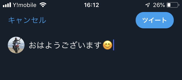 今さら聞けない「Twitter」とは？2