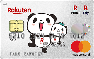 楽天PayでSuicaが発行可能に！ 赤いSuica誕生3
