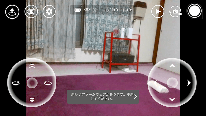 スマホで遊べる高性能な小型ドローン「Tello」を買って飛ばしてみた3