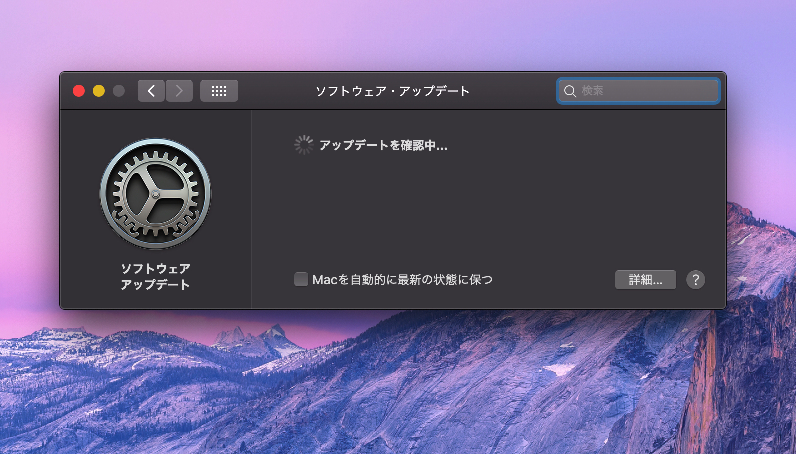 待ってました！iPadをMacのサブディスプレイに出来る「sidecar」登場！3