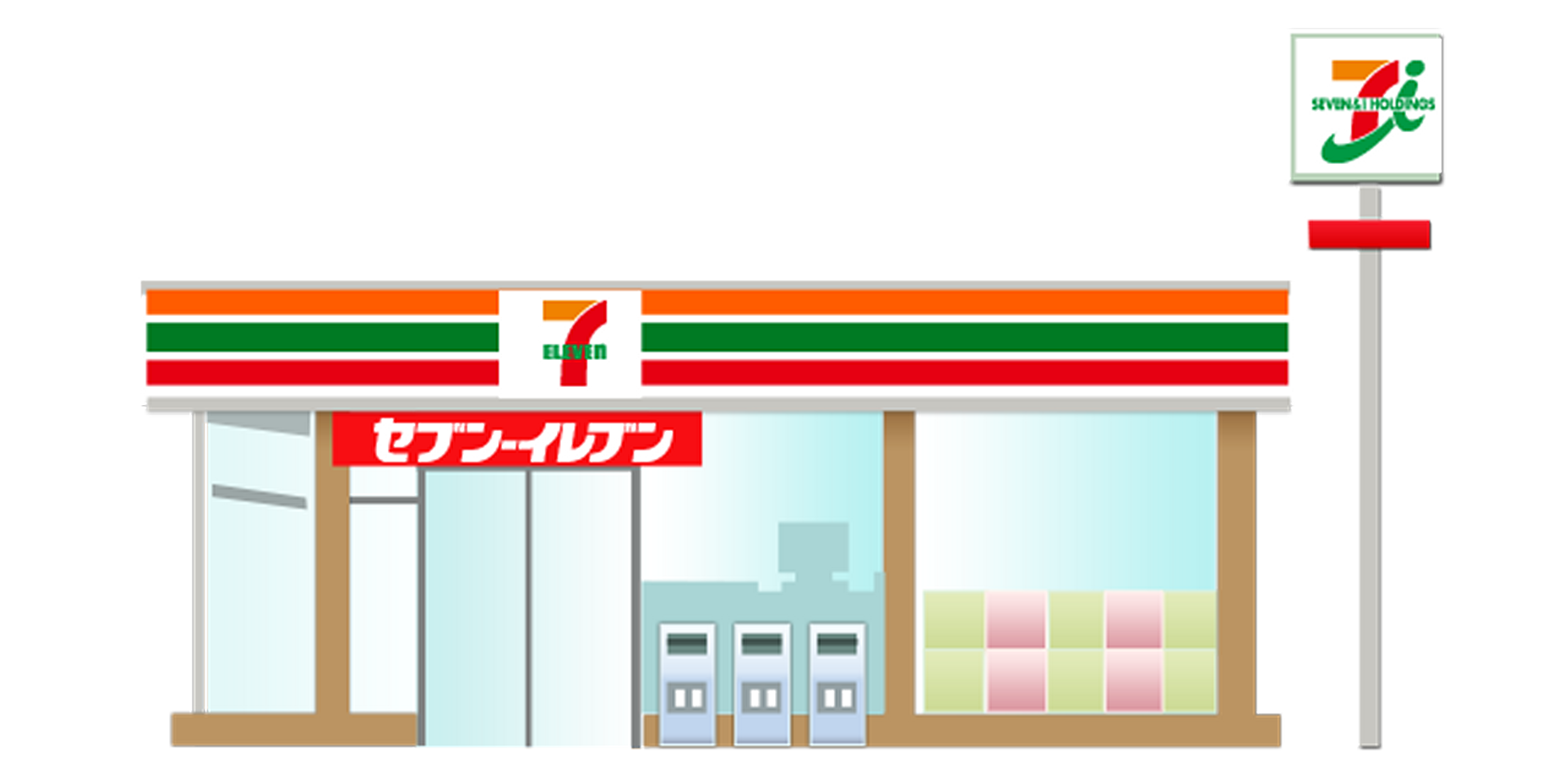 7payがサービス停止！ 今後の対応は？2