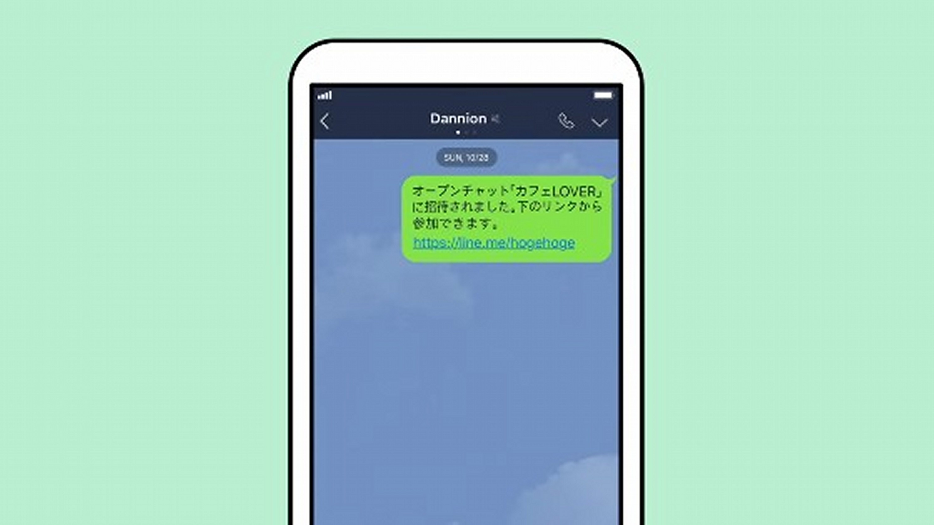 LINEの新機能！ オープンチャットのメリットとデメリット3