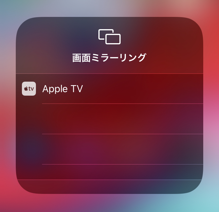 動画はやっぱり大画面で見たい！TVやPCでスマホの画面を共有する設定って？4