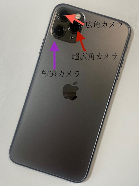 iPhone11pro max！カメラ機能を試してみた！1