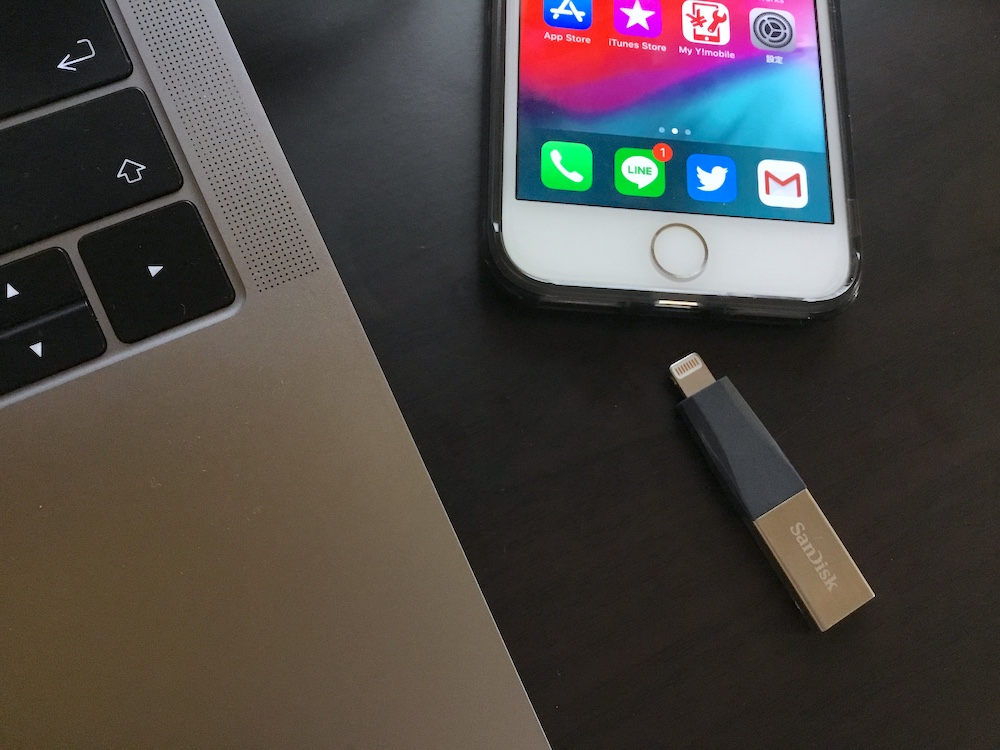 iPhoneをより便利に使える「iPhone用USBメモリ」を試してみました！2