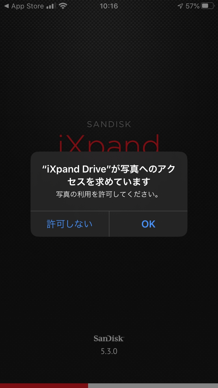 iPhoneをより便利に使える「iPhone用USBメモリ」を試してみました！4