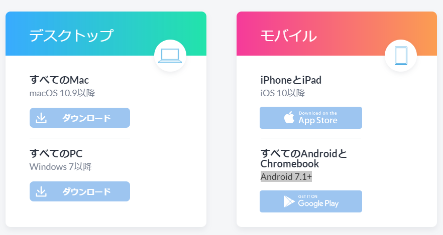 iPhoneをセカンドモニター化！duet displayで効率よくお仕事しよう5