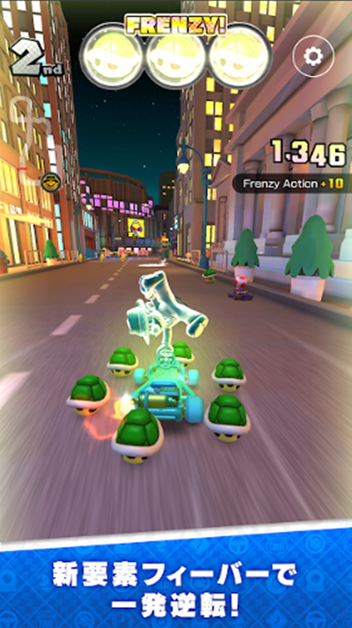 「マリオカートツアー」が配信開始！スマホでマリオカートをしよう3