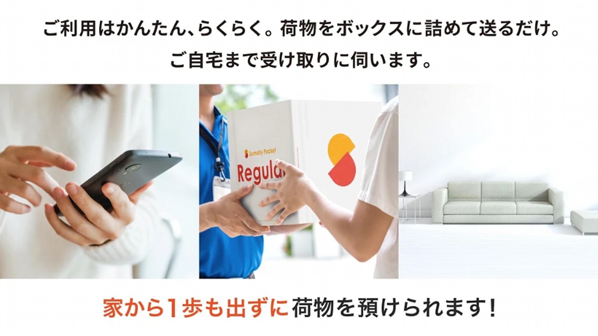 収納に困ることがなくなる？ 「サマリーポケット」が便利3