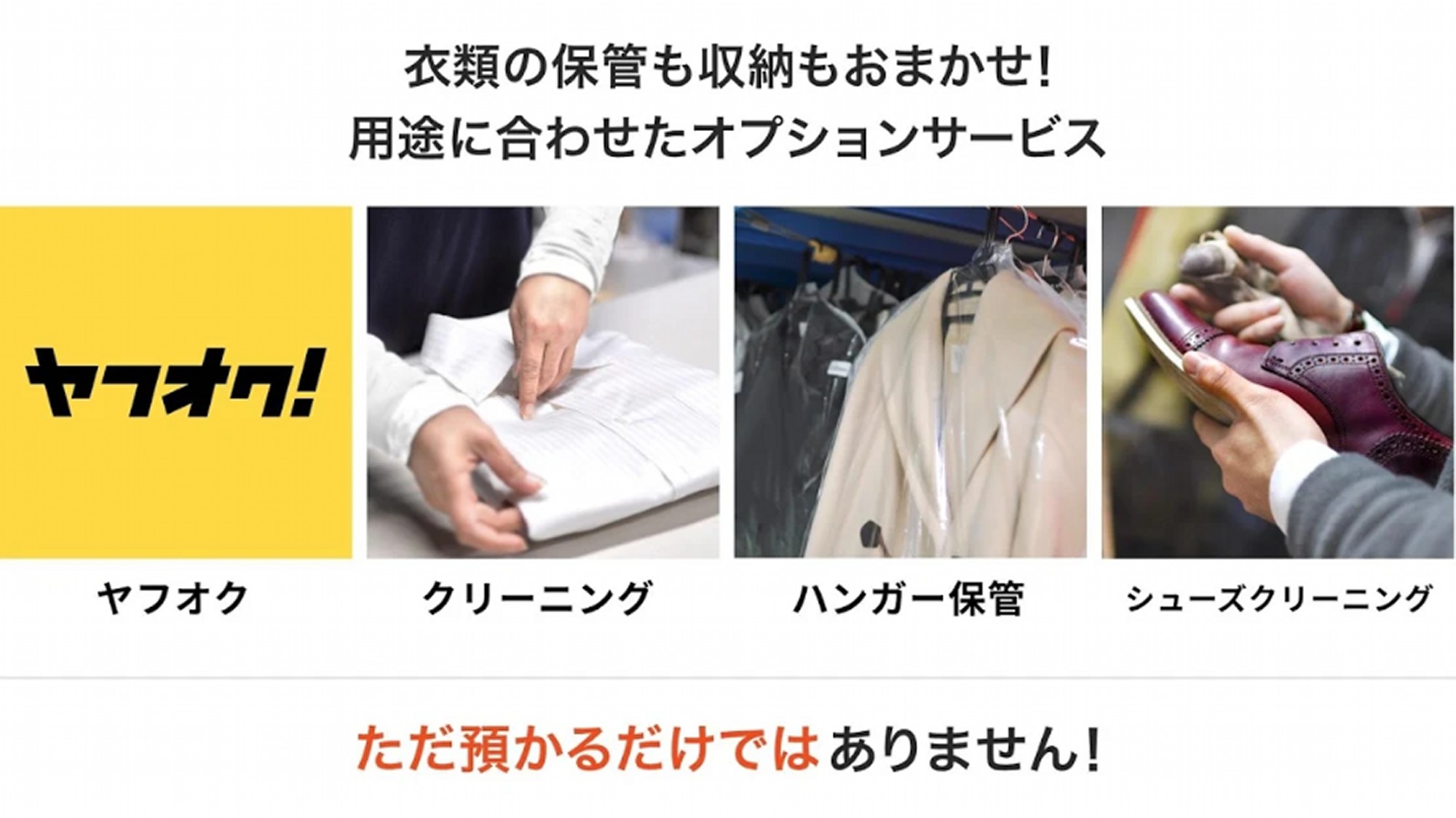 収納に困ることがなくなる？ 「サマリーポケット」が便利4