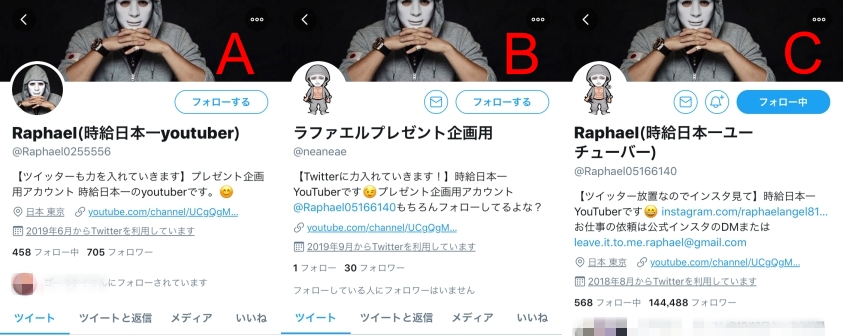 フォローしている人にフォロワーはいません