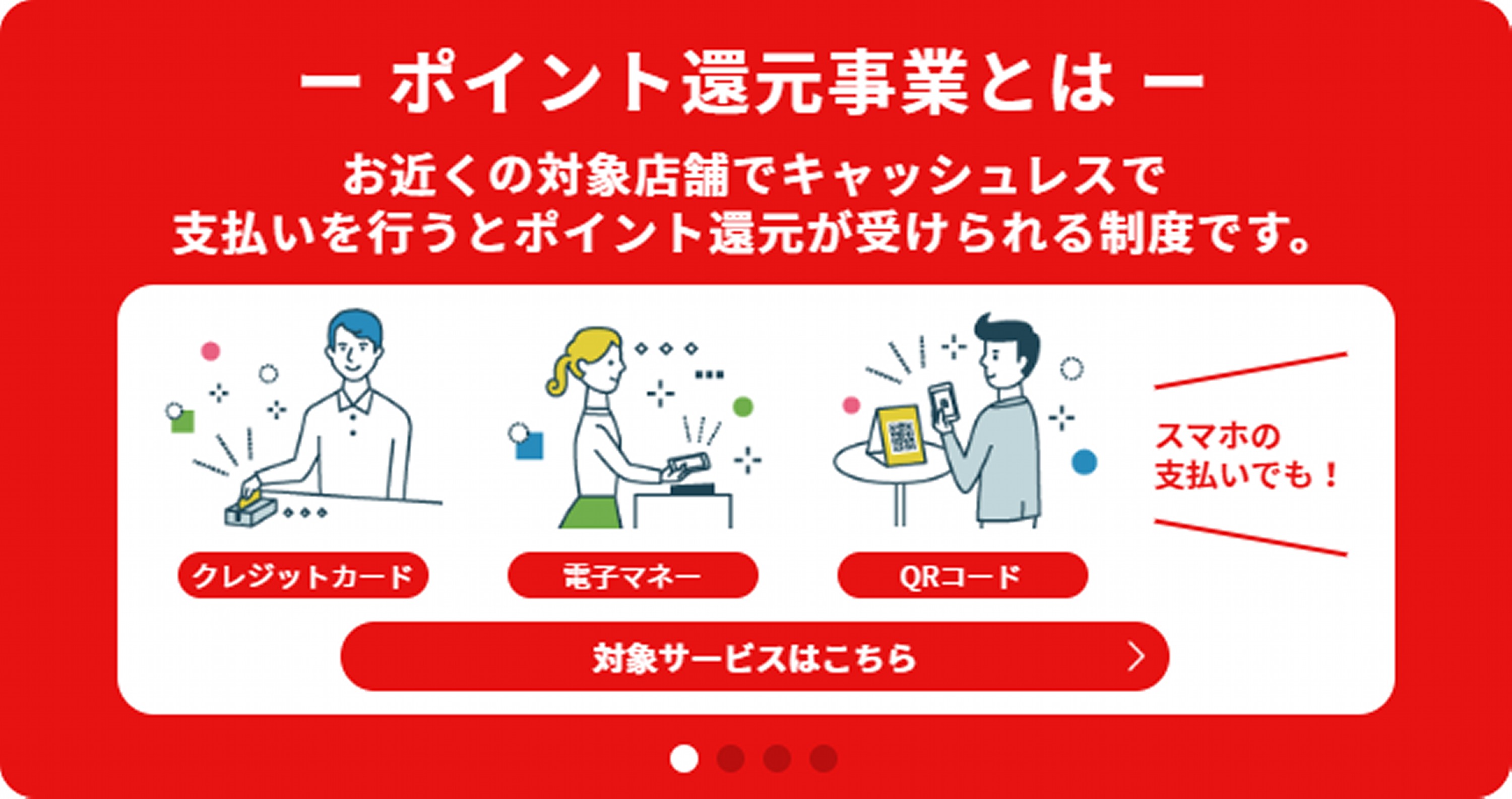 “2020年6月まで？