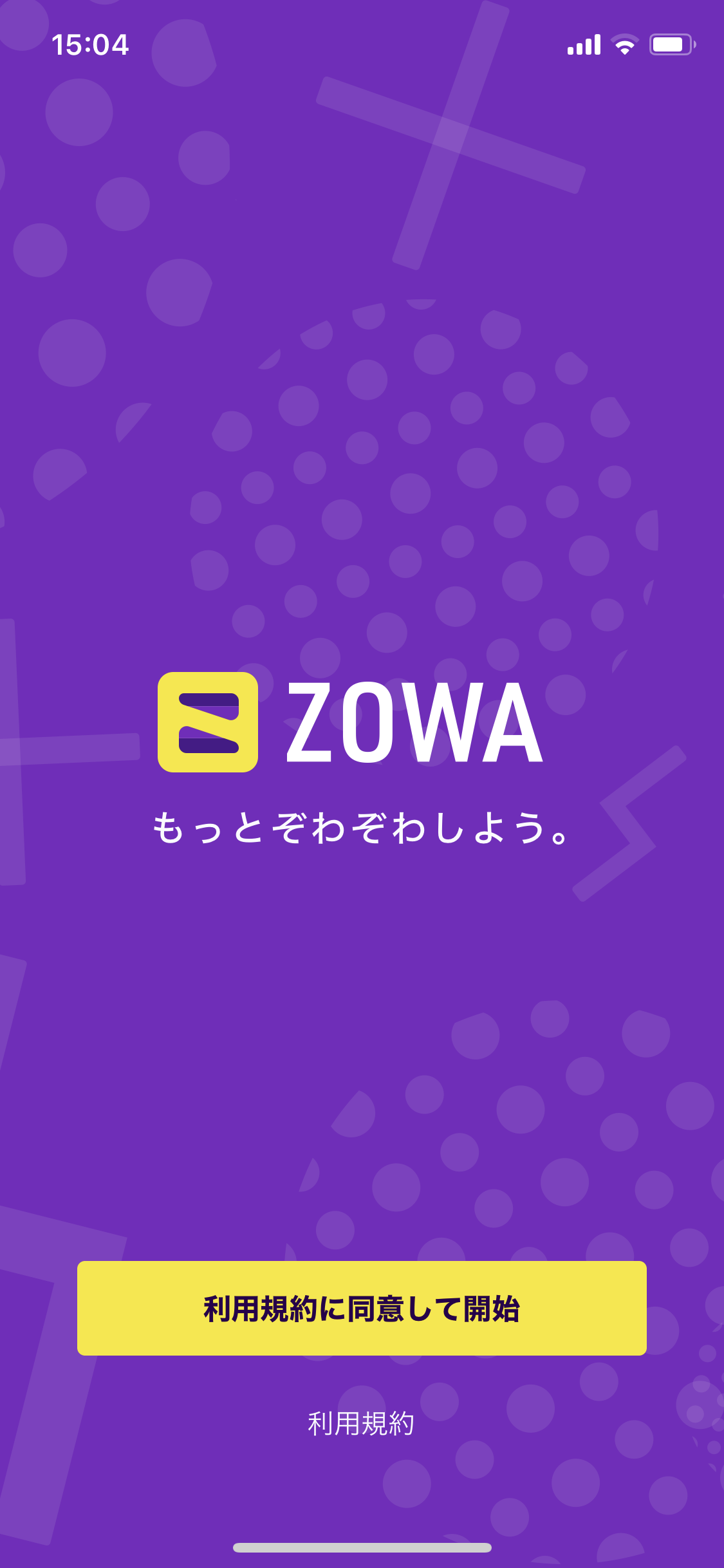 ASMR専用動画アプリ！ZOWAの魅力を紹介2