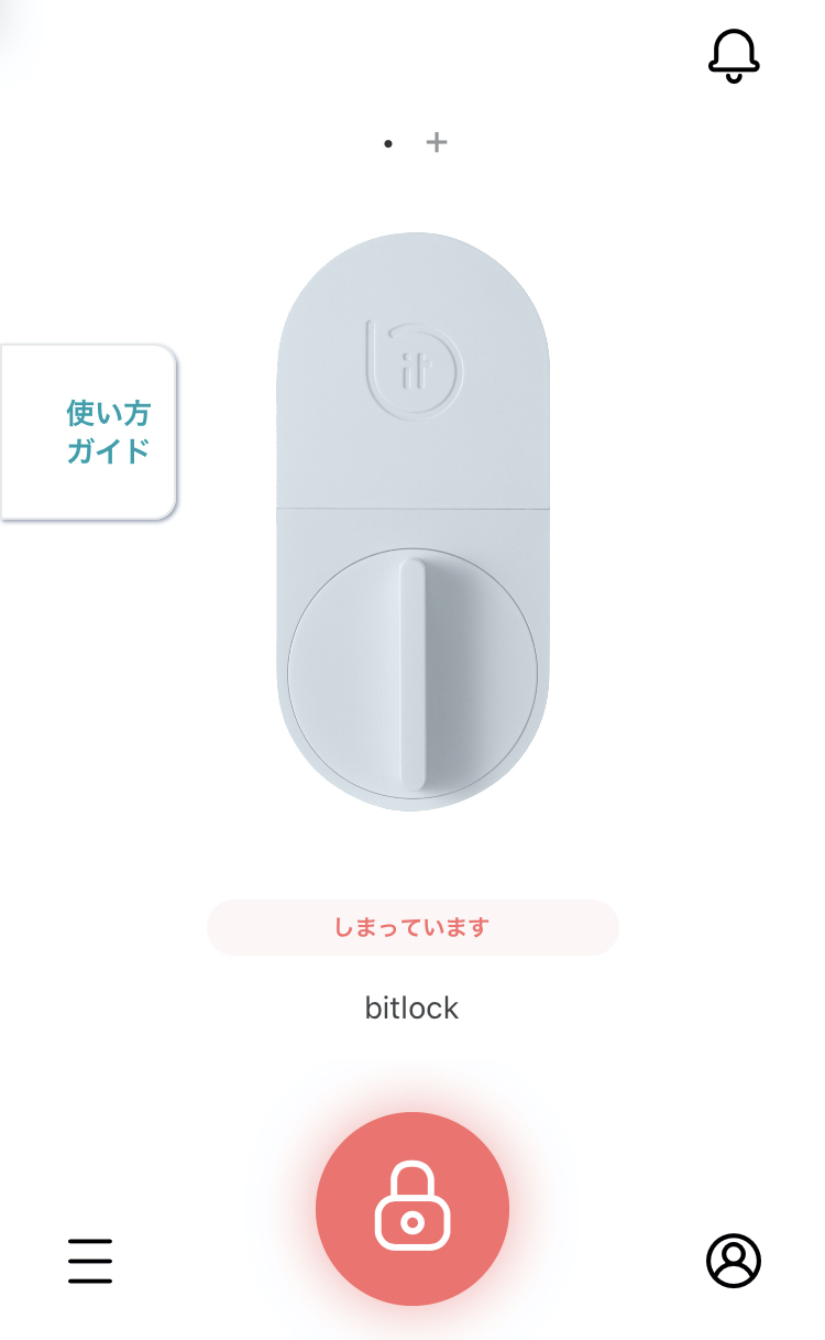 スマホが家の鍵に！話題のスマートロック「bitlock」を使ってみた！3