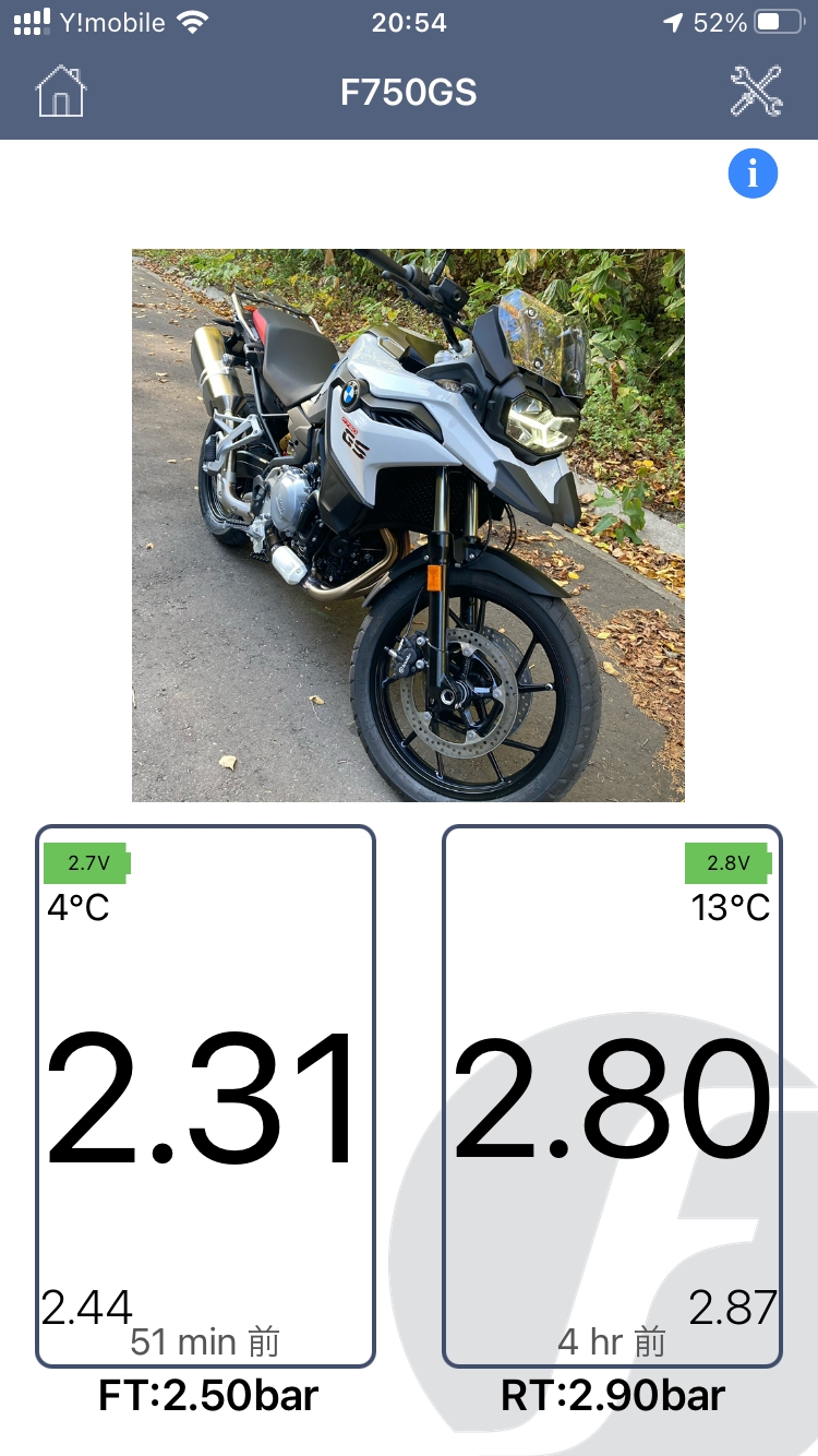 バイクタイヤの空気圧チェックをスマホで？新感覚ガジェット「FOBO BIKE2」2