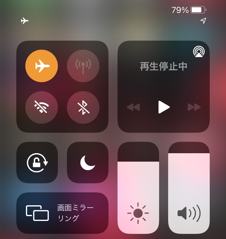 スマホも寒いのが苦手？冬のバッテリーの持ちを改善する方法 まとめ5