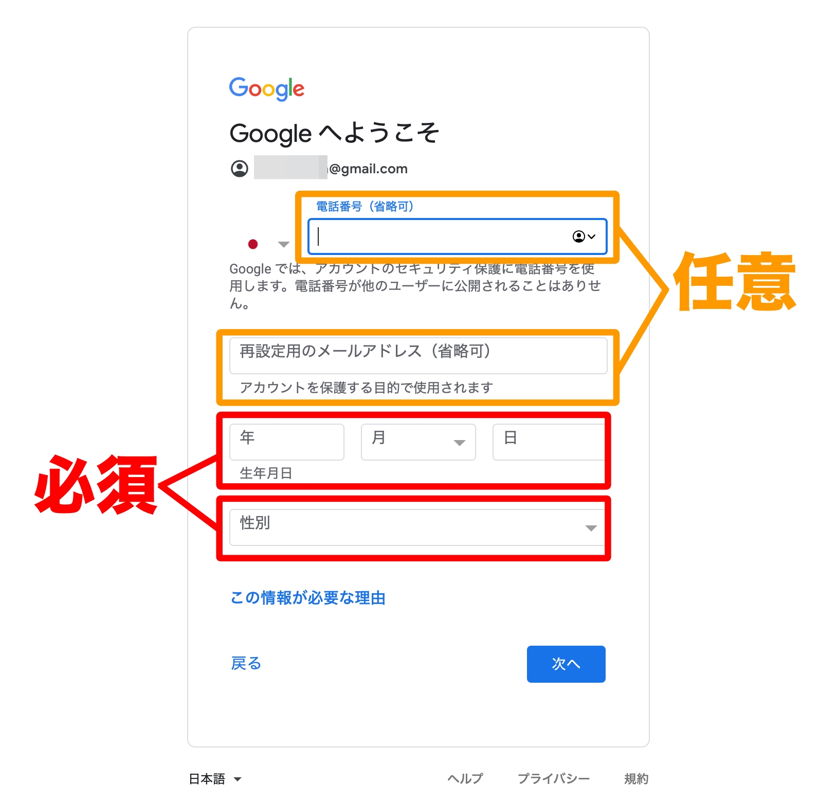 た 場合 パスワード 忘れ google