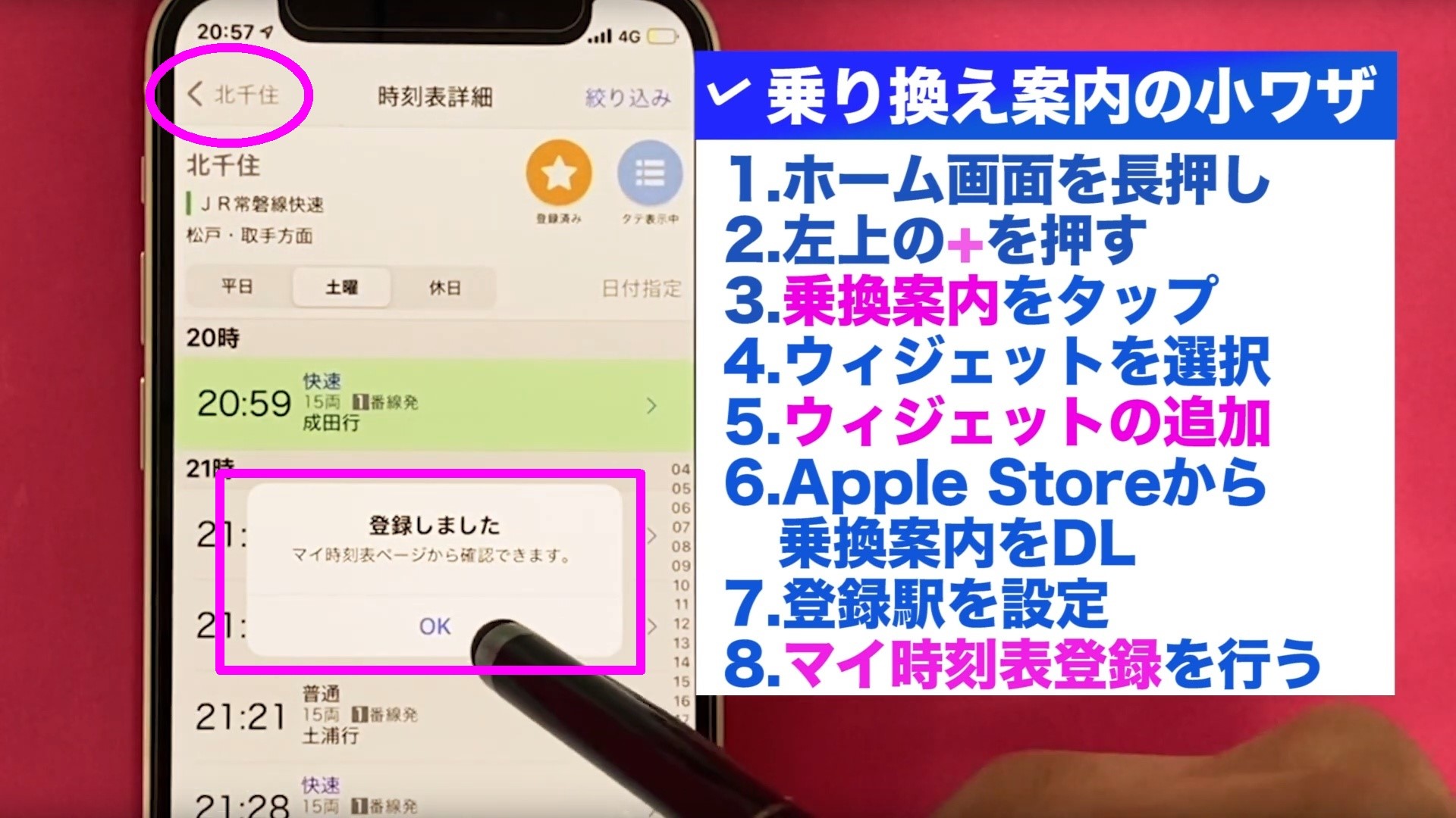 プラス