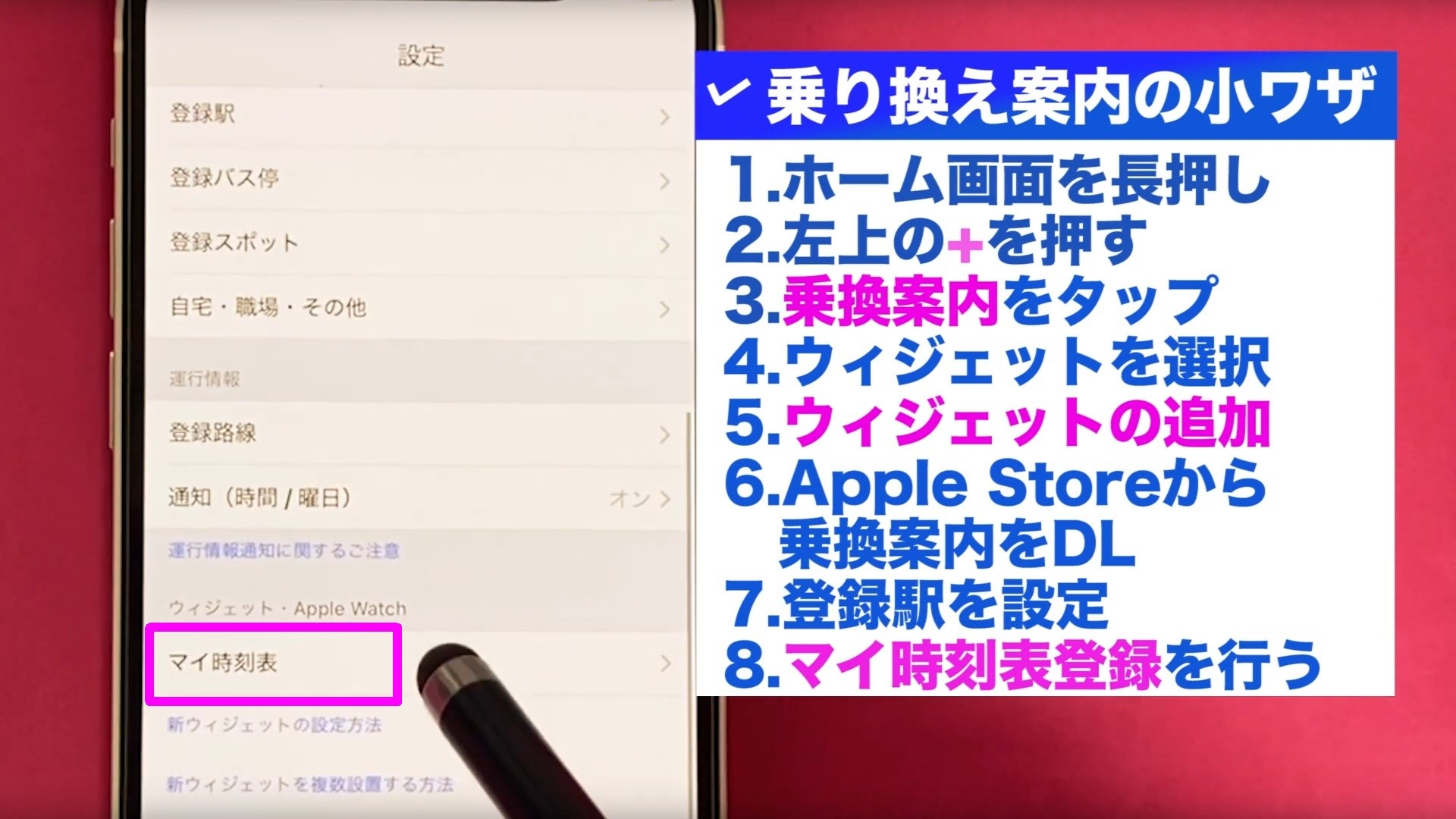 解除