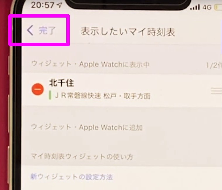 保存
