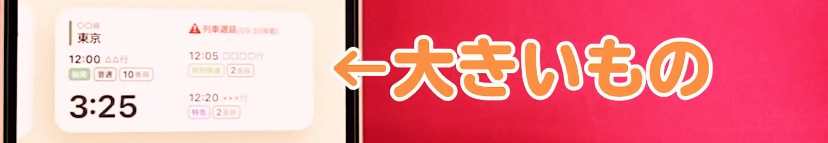 タップ