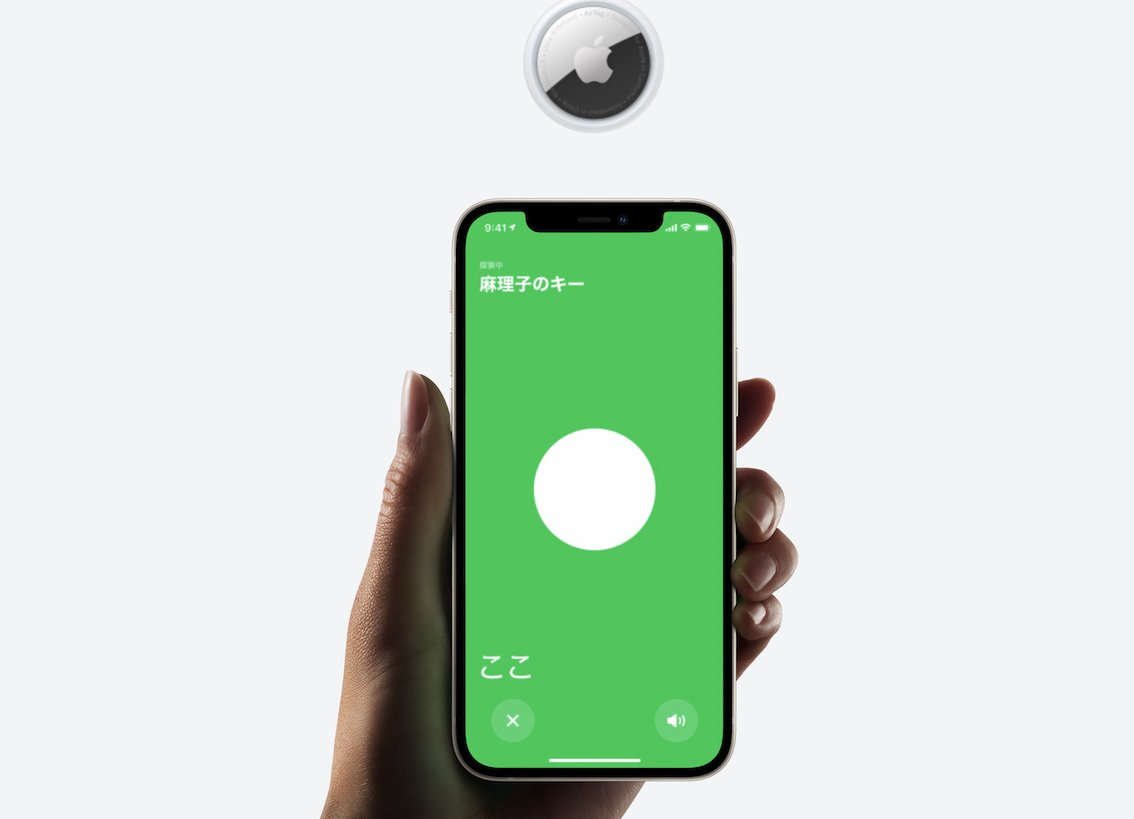 ios14.5でマスクをしていてもロック解除可能に！その使い勝手は？3