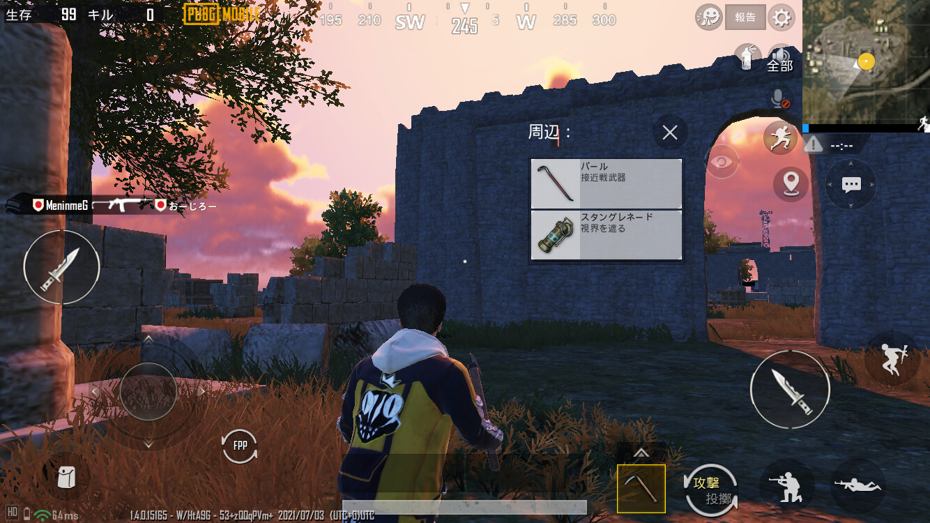 超人気ゲームアプリ！PUBGモバイルの登録方法 まとめ11