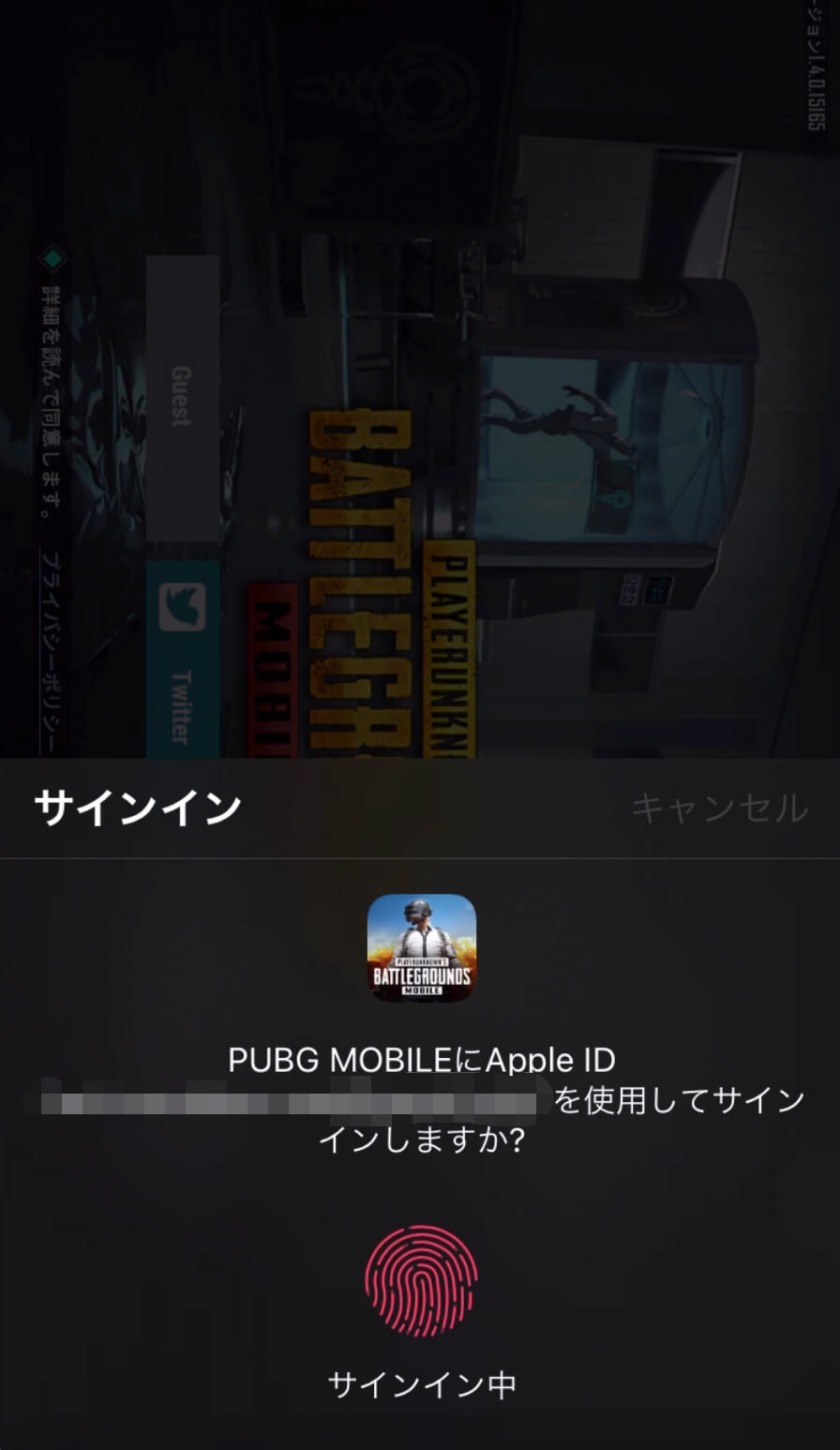 超人気ゲームアプリ！PUBGモバイルの登録方法 まとめ4