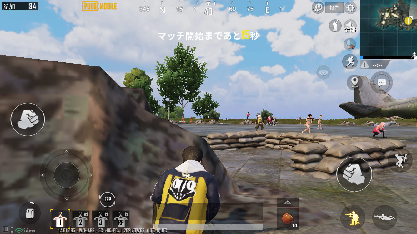 超人気ゲームアプリ！PUBGモバイルの登録方法 まとめ8