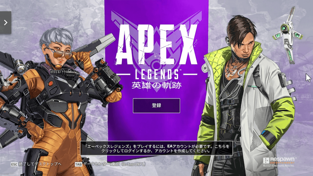 Let`s バトルロワイヤル！スマホでも「Apex Legends」がプレイできる？1