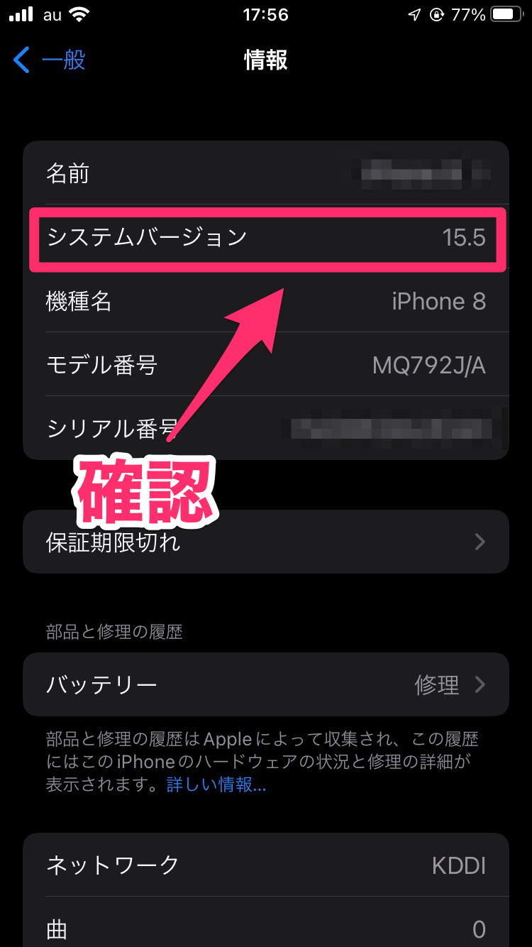 かんたん Iphoneの待受画面を時間で変えられる方法