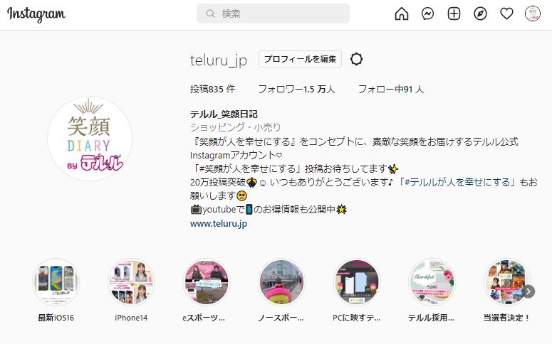 キャプチャ