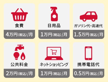 スクリーンショット 2024-10-21 100123