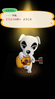 犬