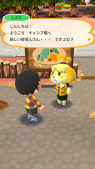 通常画面2