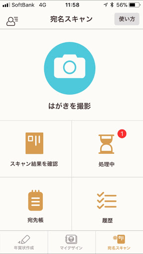 55bcad97-2580-4d05-a04b-468f5d3c83d5