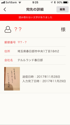 c5a8d89f-9802-42df-bf54-e1dbd4f994f9